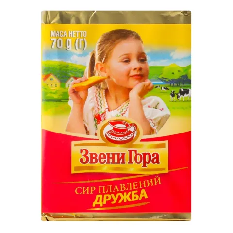 Сир плавл. Звенигора 70 г Дружба