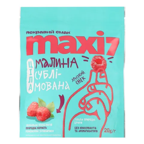 Малина Maxi 7 20 г ціла сублімована