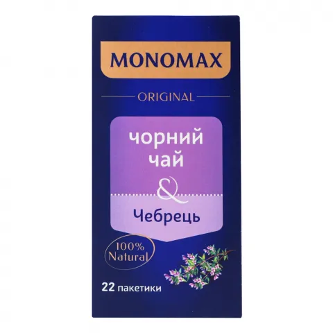 Чай Мономах 22 шт. чорн. з чебрецем