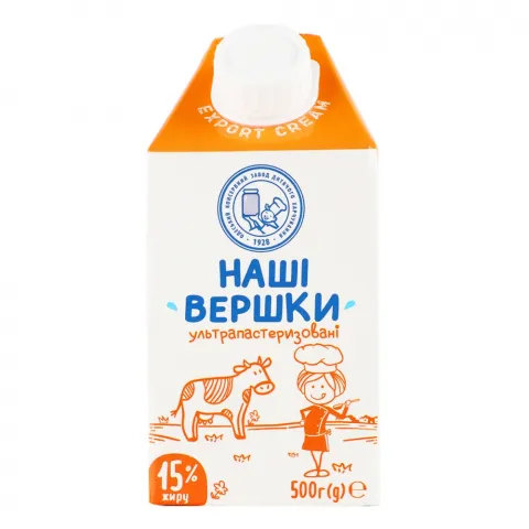 Вершки Наші вершки 15 500 г