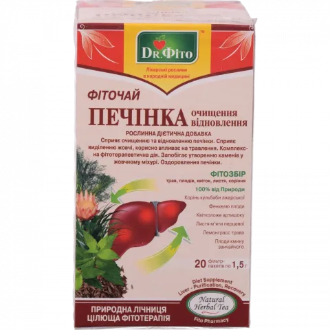 Фіточай Доктор Фіто 30 г Печінка - очищення і відновлення