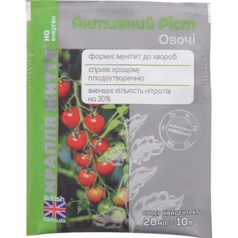Добриво Крапля життя на Енерген Активний Ріст Овочі 20 мл