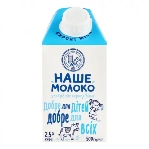 Молоко Наше молоко 2,5 0,5 л д/дітей від 3-х років