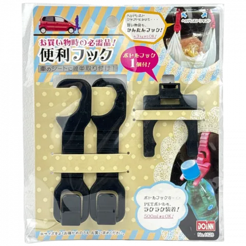 Гачок д/ авто OINN 2шт. арт. 1628-35255-35269 И285