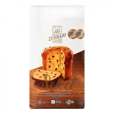 Борошно Zernari 2 кг в/ґ Відбірне