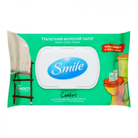 Туал. папір Smile 40 шт. вологий Comfort