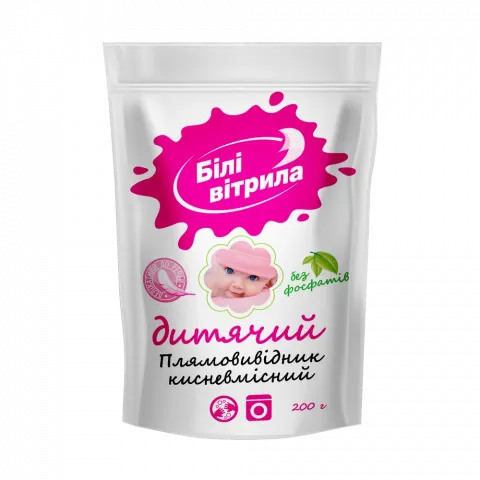 Плямовивідник Білі вітрила 200 г д/дитячої білизни