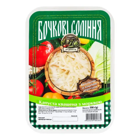 Капуста квашена Діана-М 500 г з морквою