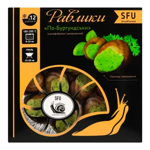 Равлики SFU 12 шт. по-бургундськи