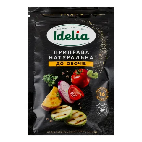 Приправа Idelia 35 г до овочів натуральна