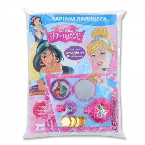 Журнал Чарівна Принцеса з вкладенням