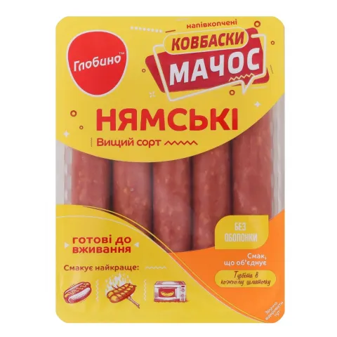 Ковбаски Глобино Намські Мачос 250 г в/к в/ґ
