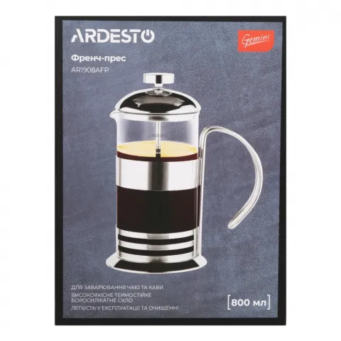 Френч-прес Ardesto Gemini Asti 800мл AR1908AFP
