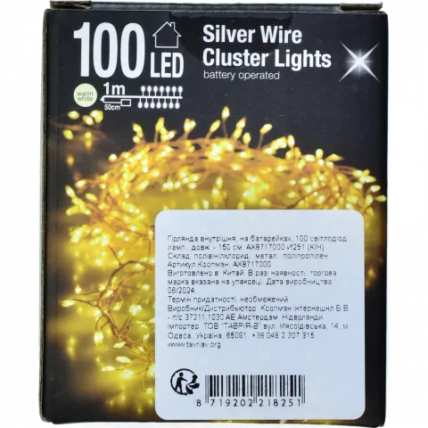 Гірлянда бат 100 ламп жов 1 м вн AX5700710 И251 (КІН)