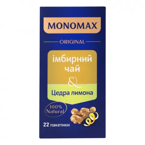 Чай Мономах 22 шт. імбирний з цедрою лимону