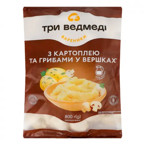 Вареники Три Ведмеді 800 г картопля з грибами та вершками