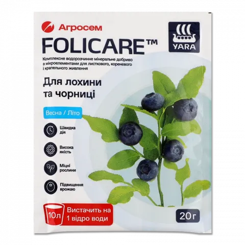 Добриво Folicare мін. водор. д/лохини і чорниці 20г
