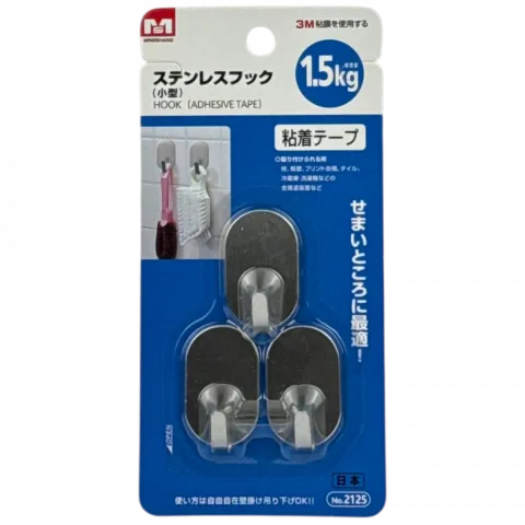 Гачки DOINN нерж.сталь M 3шт. 1кг арт. 2125-35256 И259