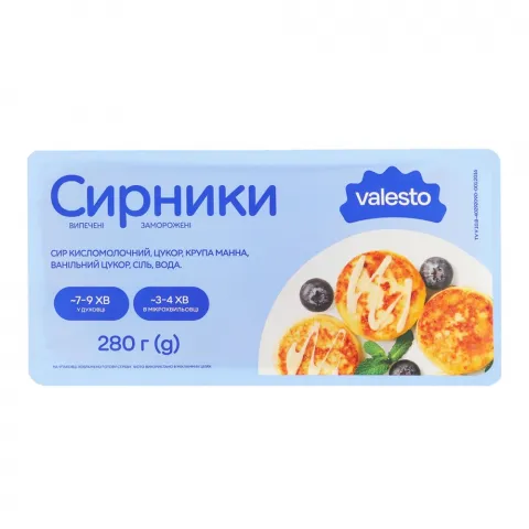 Сирники Valesto 280 г випечені