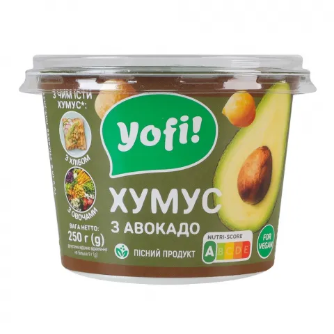 Закуска Хумус Yofi! 250 г з авокадо