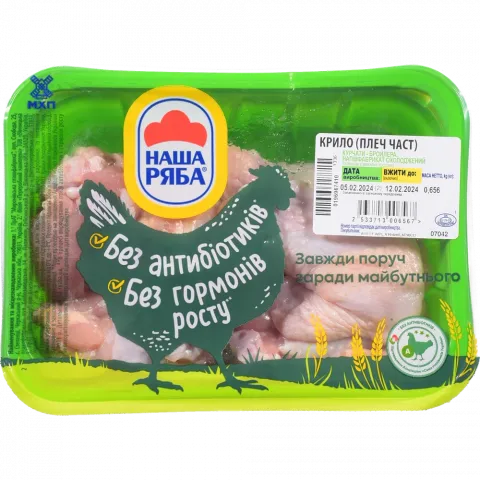 Крило Наша Ряба (плеч част) кур-бр в/у мал. уп. ваг.