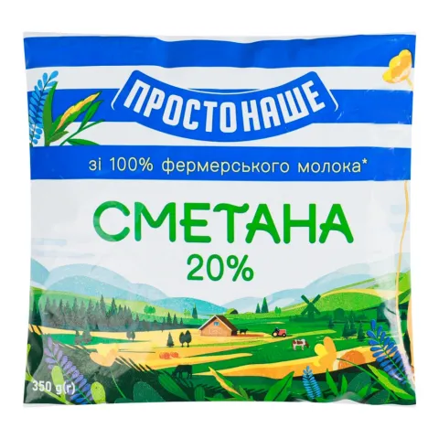 Сметана Простонаше 20 350 г п/е