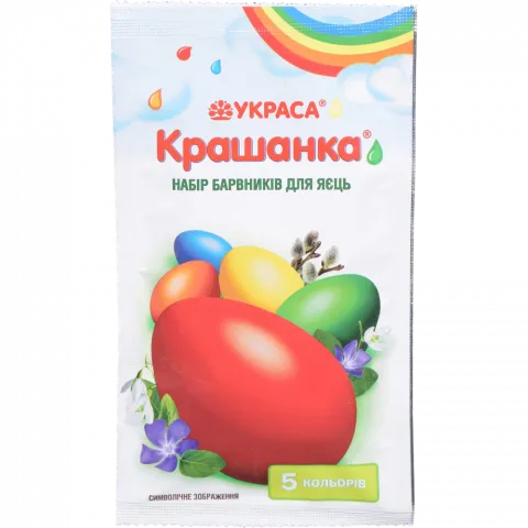 Набір барвників д/яєць Украса Крашанка