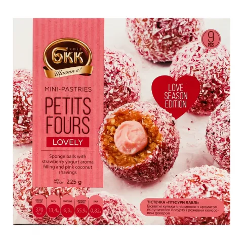 Тістечка БКК 225 г Птіфури лавлі