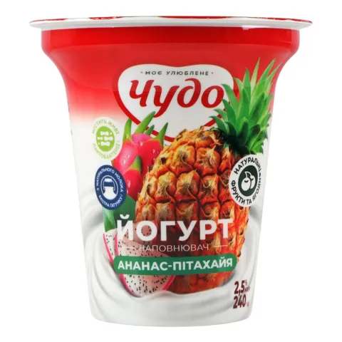 Йогурт Чудо 2,5 240 г стак. Ананас-пітахайя