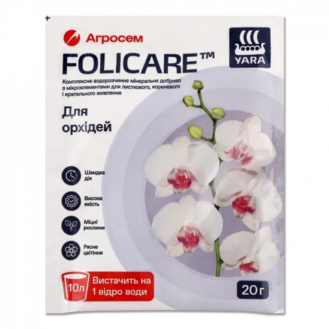 Добриво Folicare мін. водор. д/орхідей 20г