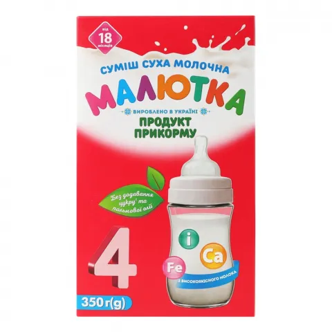 ЗГМ Малютка- 4 Хорол 350 г від 18-ти міс.