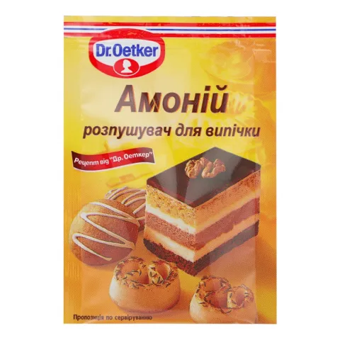 Амоній Др.Оеткер 7 г