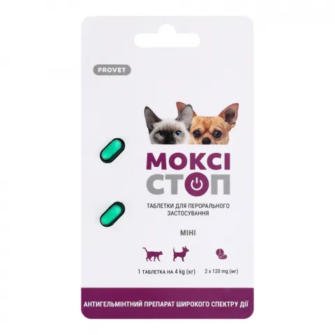 Таблетки д/котів та собак Provet Моксістоп до 4 кг 2 шт. по 120 мг арт. PR241920