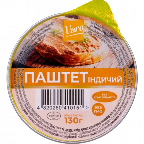 Паштет Varo 130 г з індиком