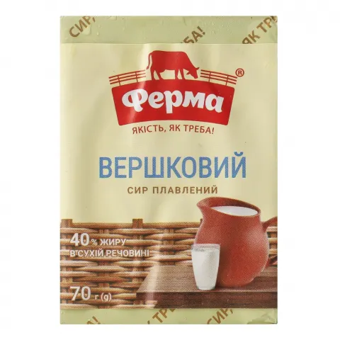 Сир плавл. Ферма 70 г Вершковий 40