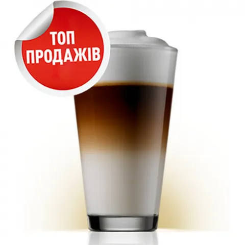 Латте XXL