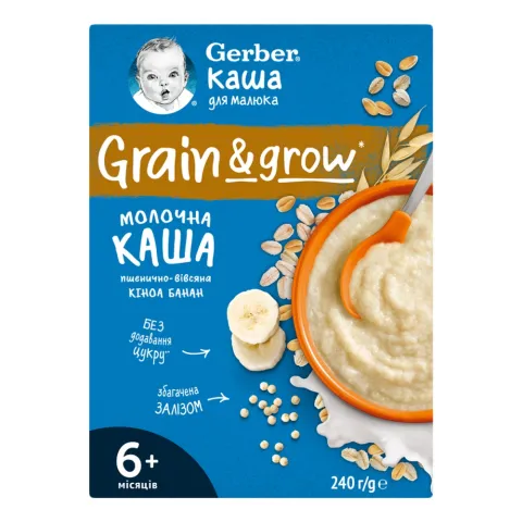 Каша Gerber 240 г мол. вівсяно-пшенична з кіноа та бананом