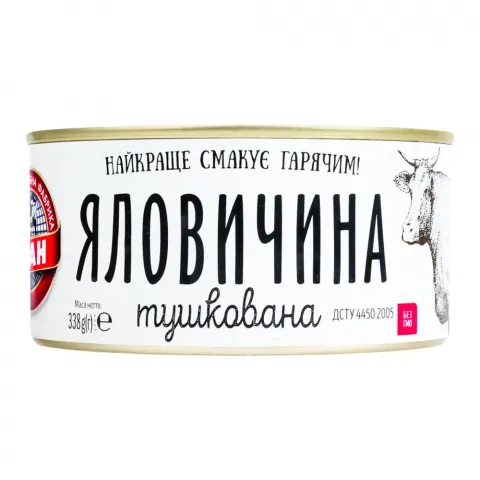 Конс Яловичина Алан 338 г з/б в/ґ тушкована