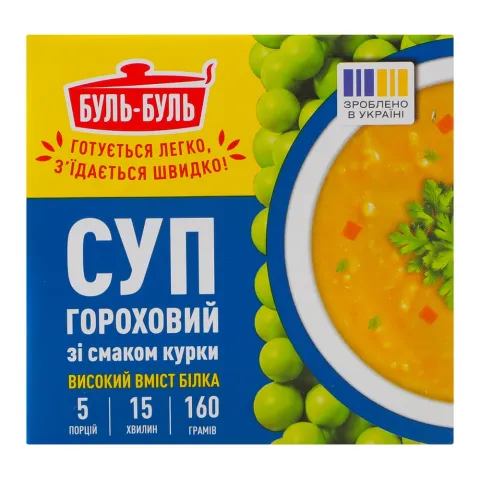 Суп Буль-Буль Гороховий 160 г брик. зі смаком курки