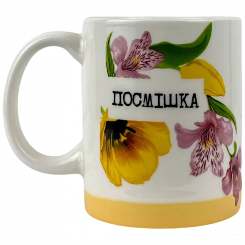 Кухоль порц. GGP 350мл Посмішка 75006480