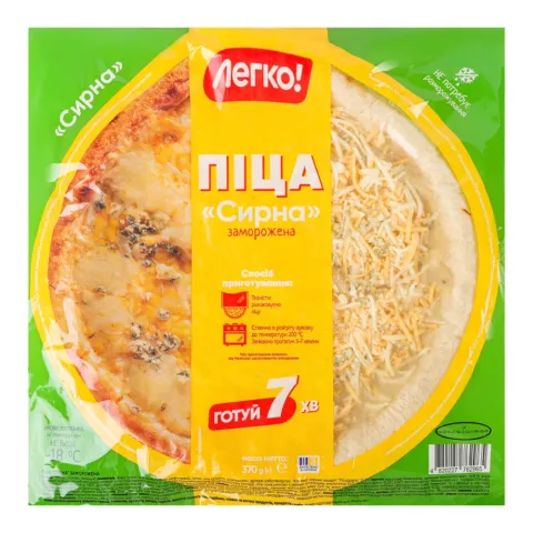 Піца Легко 370 г Сирна