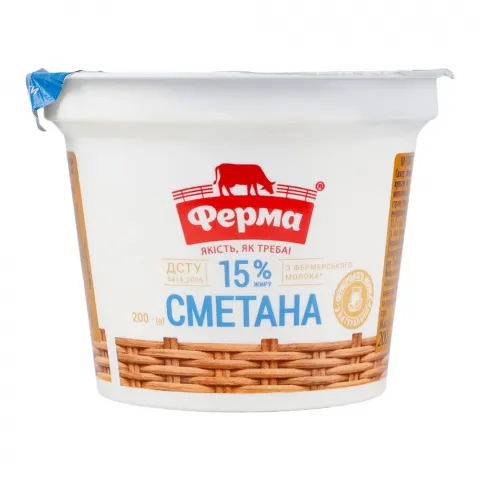 Сметана Ферма 15 200 г стак.