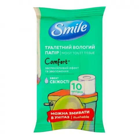 Туал. папір Smile 10 шт. вологий Comfort