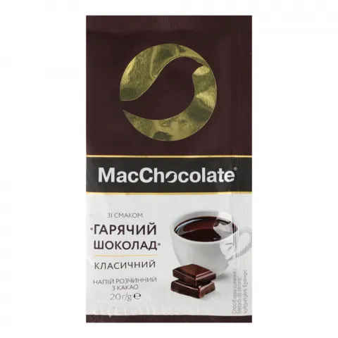 Гарячий Шок. MacChocolate 20 г