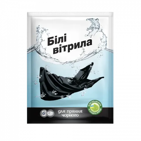 Засіб д/прання Білі вітрила 100 мл д/чорних та джинс.ткан.
