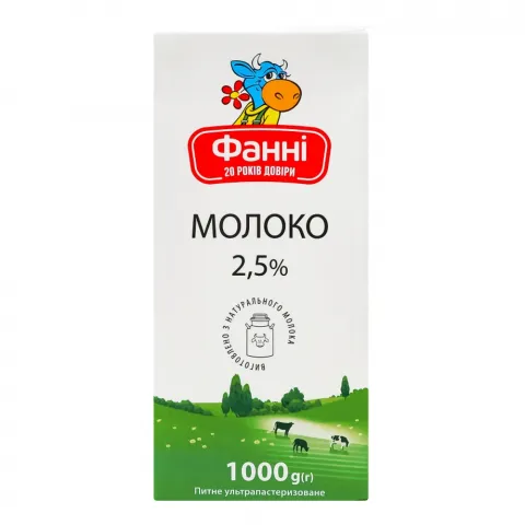 Молоко Фанні 2,5 1000 г т/пак. ультрапастер.