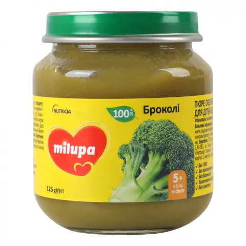 Пюре Milupa 125 г Броколі