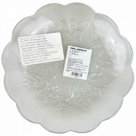 Тарілка скл. FLORINA ROZA 18 см арт. 3T5891 И630