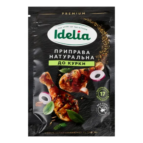 Приправа Idelia 45 г до курки натуральна