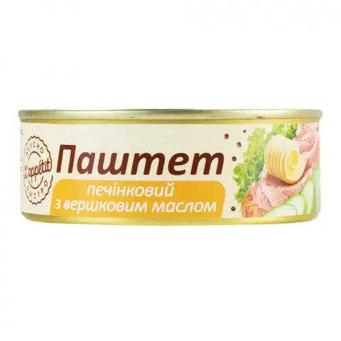 Паштет L`Appetit 240 г печінковий з вершковим маслом